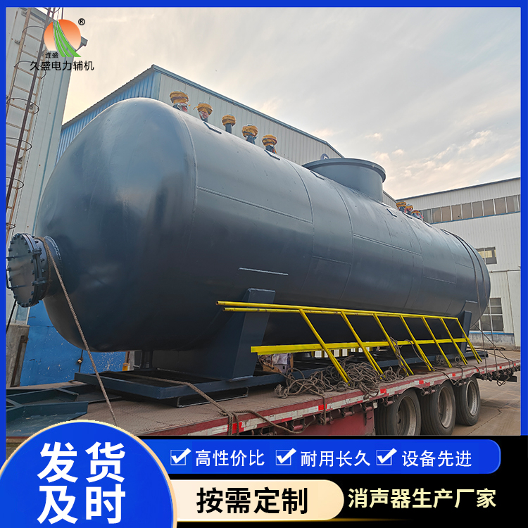 兴隆华侨农场 真空除氧器的原理和作用